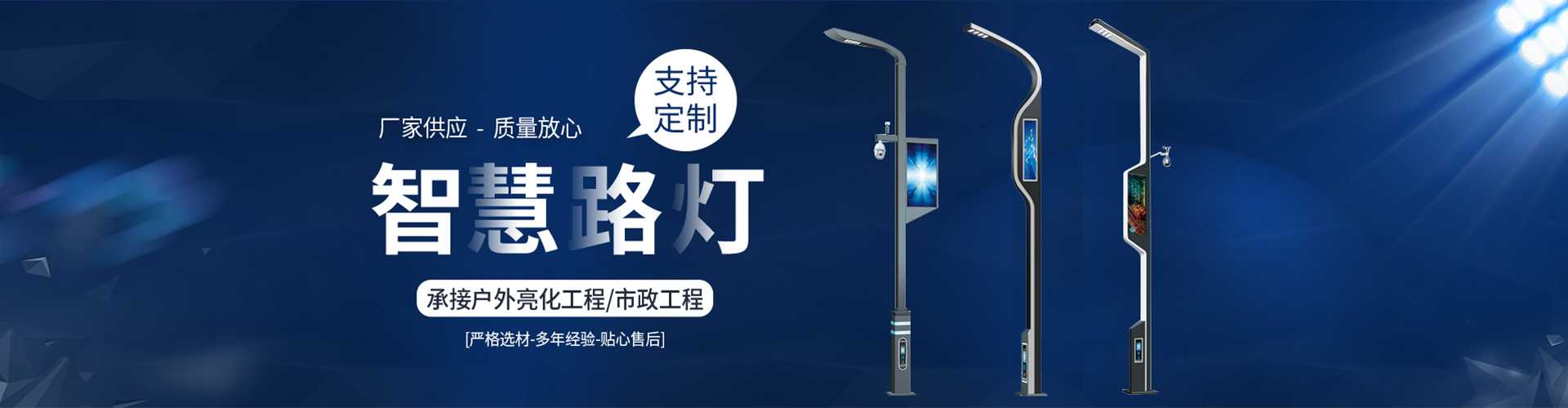 康县太阳能路灯定制厂家