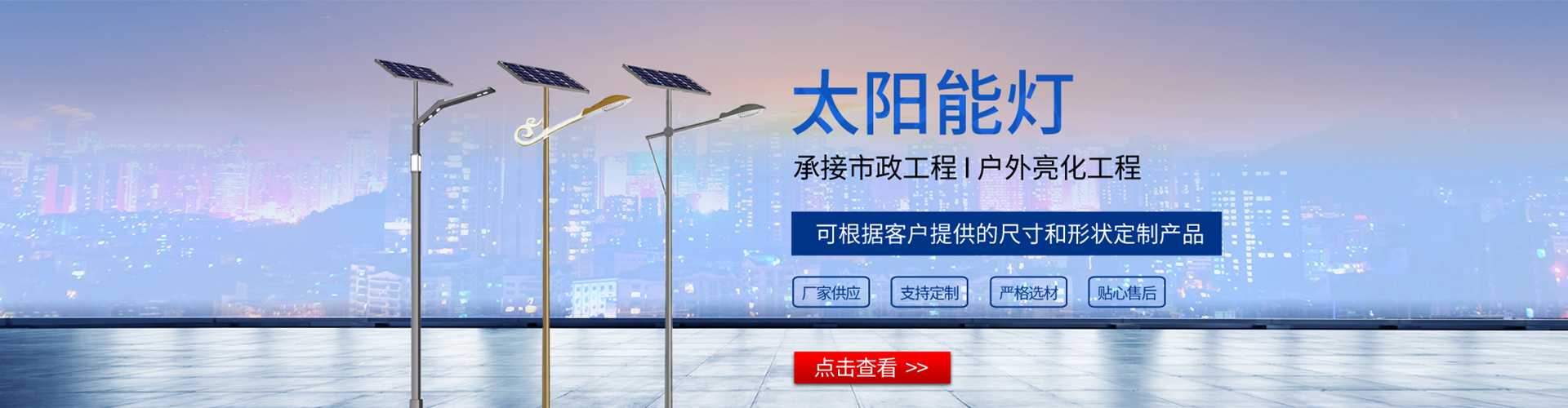 康县太阳能路灯哪家好