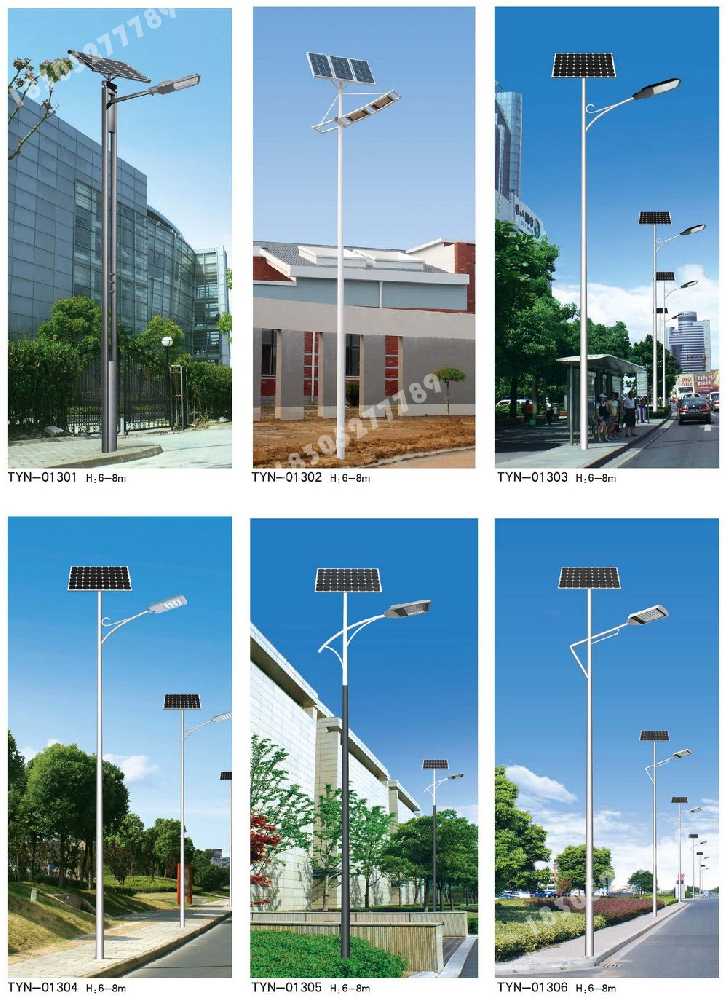 康县市政道路太阳能路灯